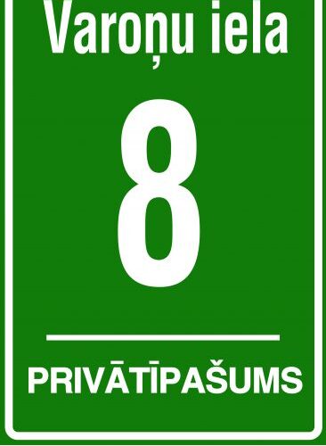 Mājas numurs, māju numura plāksne - Auces standarts