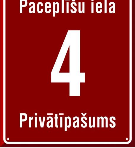 Mājas numurs, māju numura plāksne - Jelgavas standarts