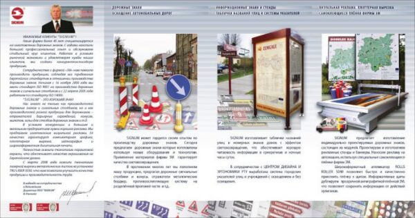 Dizaina izstrāde bukletiem, informatīviem materiāliem u.c.