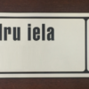 Ielu nosaukums